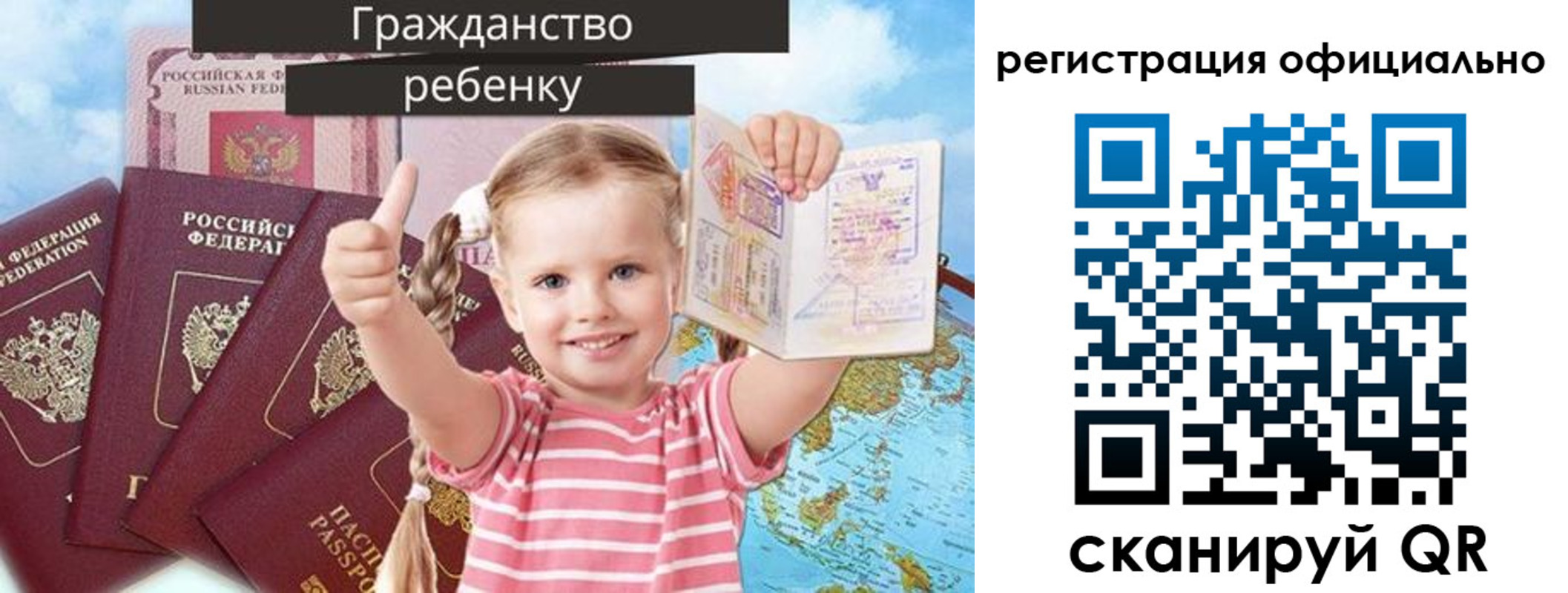 купить прописку в Пересвете