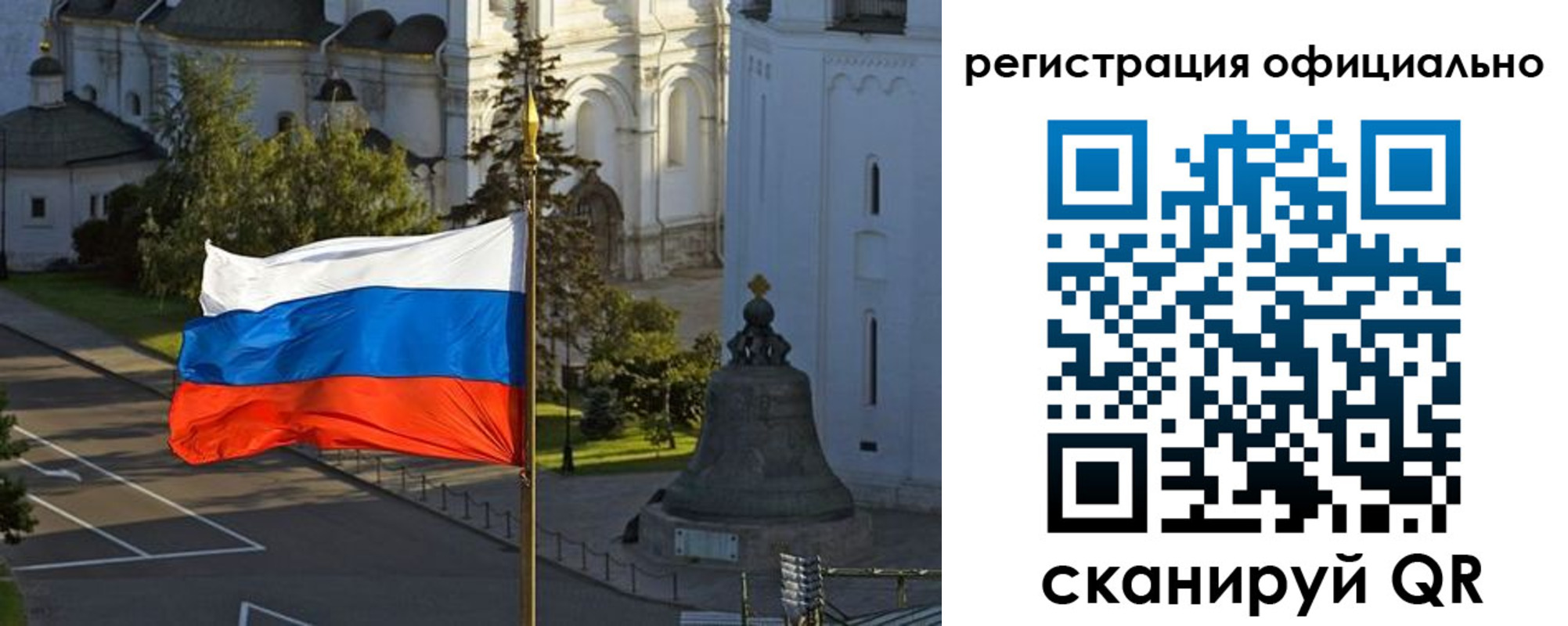 прописка паспорт в Пересвете